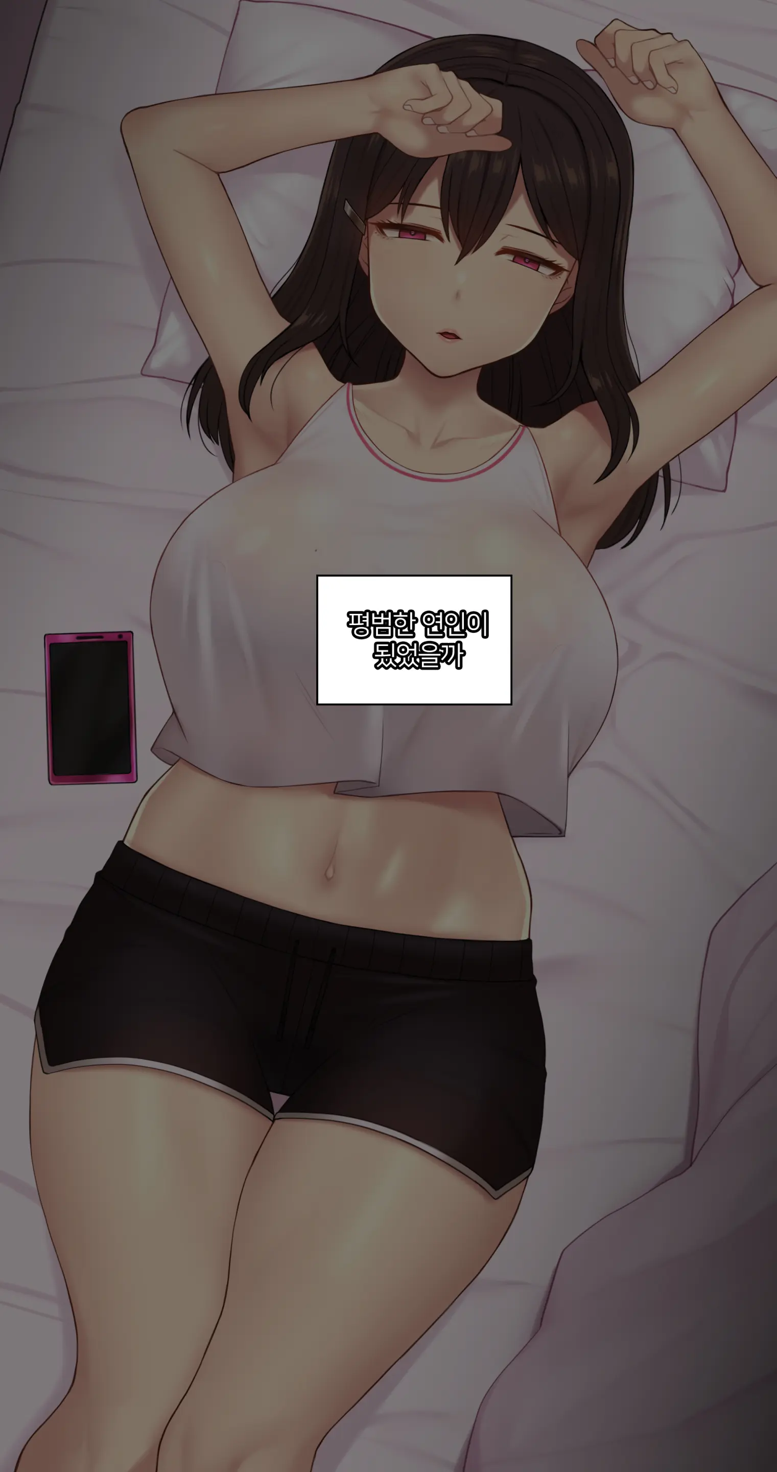 There'S Something Loose In Her Head (Uncensored)